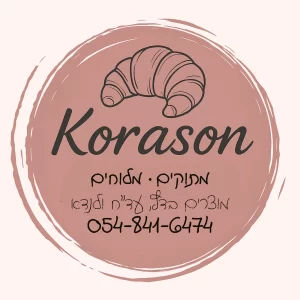 לוגו קייטרינג קוראסון